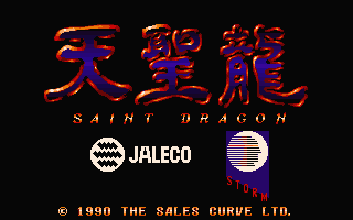 Saint Dragon title screen for Atari ST